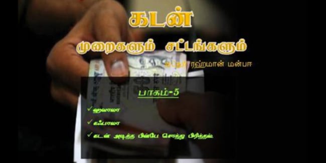 கடக்கும் ஏமாற்றம்... நடக்கும் மாற்றம்...!!